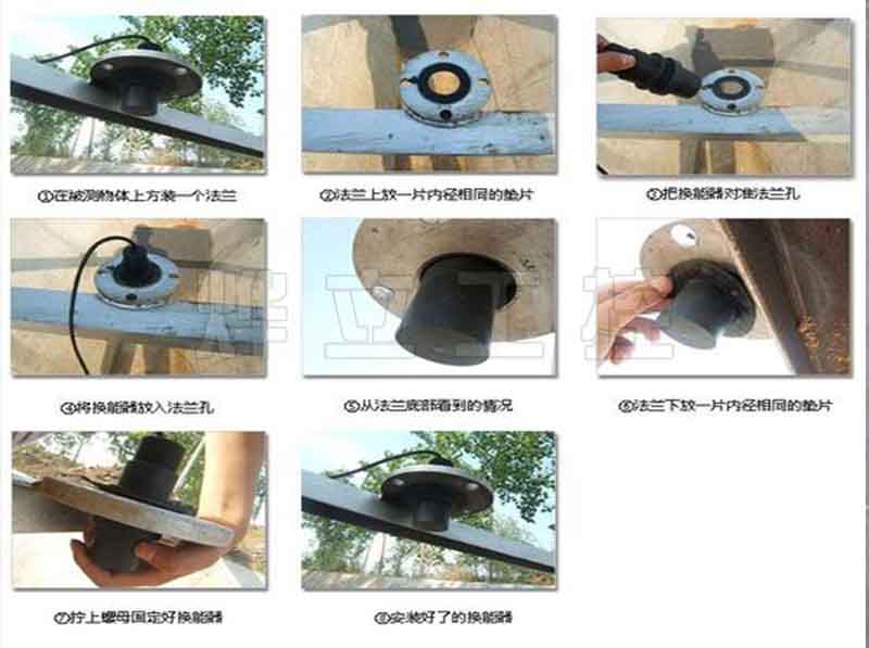 超聲波液位計探頭